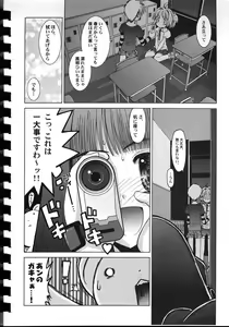 Page 49 of Yusuraume - preview thumbnail
