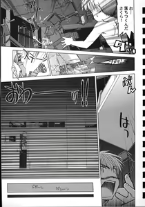 Page 60 of Yusuraume - preview thumbnail