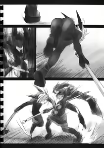 Page 9 of Yusuraume - preview thumbnail
