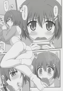 Page 6 of Yaten no Dog Night - preview thumbnail