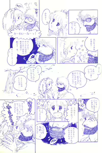 Page 102 of Lemon People 1983-11 Vol. 22 - preview thumbnail
