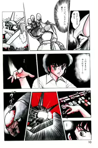 Page 11 of Lemon People 1983-11 Vol. 22 - preview thumbnail