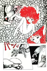 Page 12 of Lemon People 1983-11 Vol. 22 - preview thumbnail