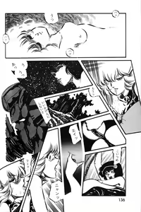 Page 137 of Lemon People 1983-11 Vol. 22 - preview thumbnail