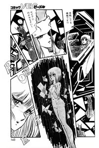 Page 144 of Lemon People 1983-11 Vol. 22 - preview thumbnail