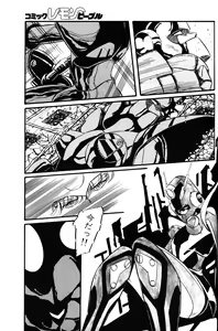 Page 146 of Lemon People 1983-11 Vol. 22 - preview thumbnail