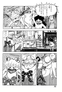 Page 71 of Lemon People 1983-11 Vol. 22 - preview thumbnail