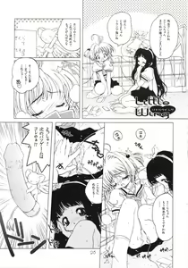 Page 24 of PhantasMagoria - preview thumbnail