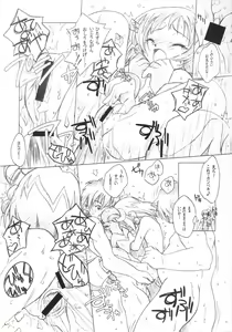 Page 33 of PhantasMagoria - preview thumbnail