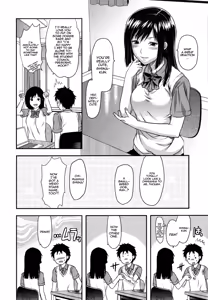 Page 186 of Ane-Koi - preview thumbnail