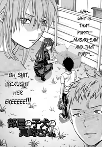Page 224 of Ane-Koi - preview thumbnail