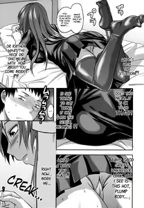 Page 229 of Ane-Koi - preview thumbnail