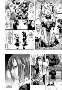 Page 57 of Ane-Koi - preview thumbnail