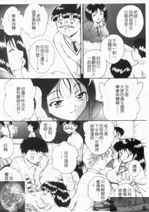 Page 108 of Daikyou Megami - preview thumbnail