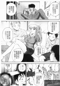Page 131 of Daikyou Megami - preview thumbnail