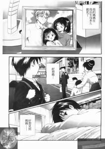 Page 169 of Daikyou Megami - preview thumbnail