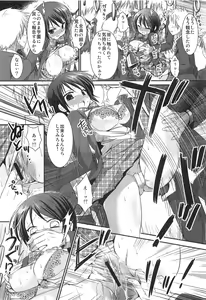 Page 11 of Joshikousei Shuudan Chikan Densha - preview thumbnail