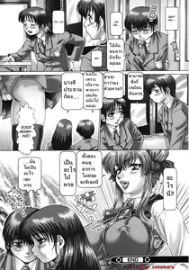 Page 102 of Ah, Nanase-sama Ch. 1-8 - preview thumbnail