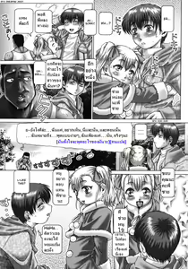 Page 105 of Ah, Nanase-sama Ch. 1-8 - preview thumbnail