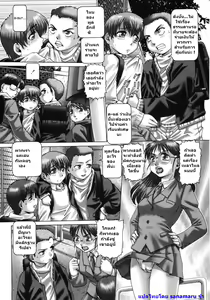 Page 74 of Ah, Nanase-sama Ch. 1-8 - preview thumbnail