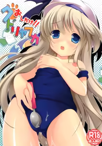 Page 3 of Oshikake!! Kudryavka - preview thumbnail