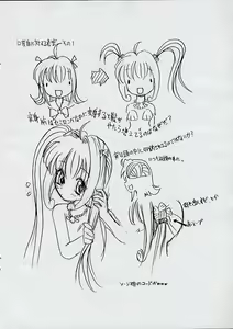 Page 12 of Jishou "Nanami Lucia" no Eroero Daibouken - preview thumbnail
