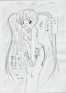 Page 14 of Jishou "Nanami Lucia" no Eroero Daibouken - preview thumbnail