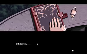 Page 583 of EVE - Burst Error - preview thumbnail