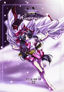 Canon - Ricercar — hentai manga cover on Fhentai