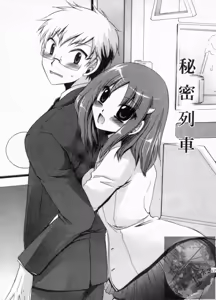Page 172 of Kanojo to Feti no Eroi Kankei - Love Relation of Girl and Fetish | 我和她的非常H關係 - preview thumbnail