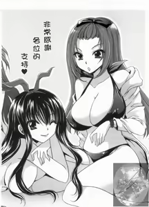 Page 195 of Kanojo to Feti no Eroi Kankei - Love Relation of Girl and Fetish | 我和她的非常H關係 - preview thumbnail