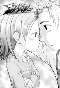 Page 12 of Ore no Yome Memorial - preview thumbnail