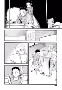 Page 184 of Ore no Yome Memorial - preview thumbnail