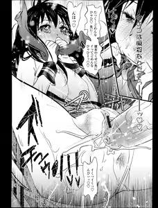 Page 147 of COMIC Tenma 2013-04 - preview thumbnail