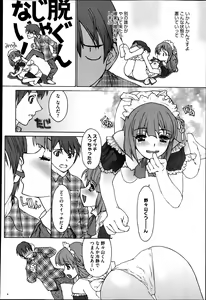 Page 350 of COMIC Megastore 2013-05 - preview thumbnail