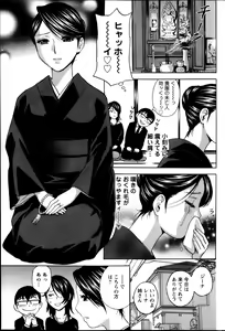 Page 105 of Action Pizazz 2013-05 - preview thumbnail