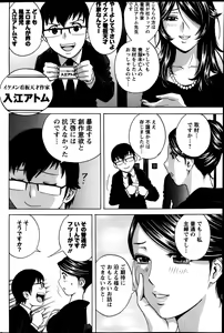 Page 106 of Action Pizazz 2013-05 - preview thumbnail