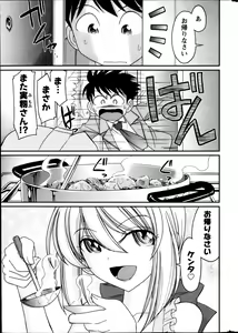 Page 13 of Action Pizazz 2013-05 - preview thumbnail