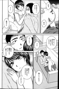 Page 132 of Action Pizazz 2013-05 - preview thumbnail