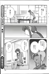 Page 139 of Action Pizazz 2013-05 - preview thumbnail