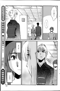 Page 145 of Action Pizazz 2013-05 - preview thumbnail