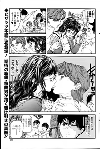 Page 157 of Action Pizazz 2013-05 - preview thumbnail