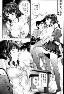 Page 162 of Action Pizazz 2013-05 - preview thumbnail