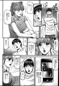 Page 186 of Action Pizazz 2013-05 - preview thumbnail