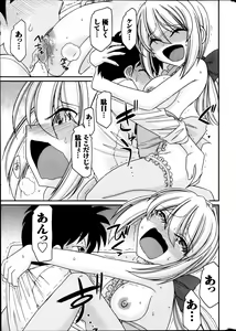 Page 19 of Action Pizazz 2013-05 - preview thumbnail