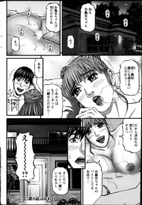 Page 198 of Action Pizazz 2013-05 - preview thumbnail