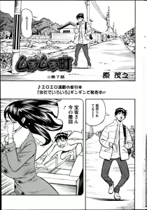 Page 221 of Action Pizazz 2013-05 - preview thumbnail
