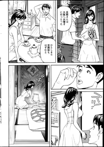 Page 230 of Action Pizazz 2013-05 - preview thumbnail