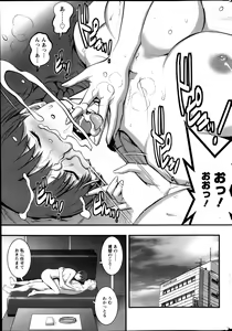 Page 59 of Action Pizazz 2013-05 - preview thumbnail