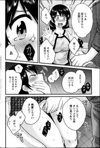 Page 94 of Action Pizazz 2013-05 - preview thumbnail